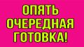 ��� ������� ���������� ����������: ����������� ������� �� �����