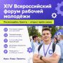 ������� ��������� �������� �� XIV ������������� ����� ������� �������!