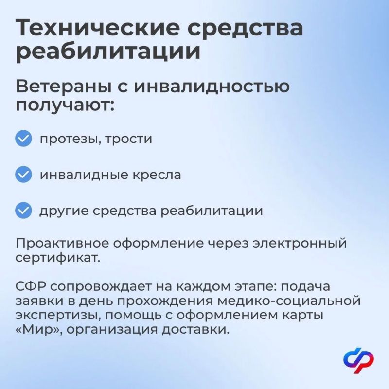 В День ветеранов боевых действий — о поддержке участников СВО В День ветеранов боевых действий — о поддержке участников СВО
