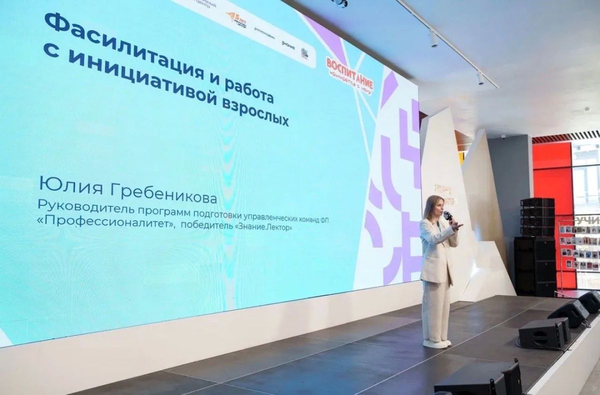 Отличные новости!. Советник директора по воспитанию школы № 2 города Дмитриева Смирнова Лилия Игоревна вернулась с образовательного интенсива «Воспитание начинается с меня», который проходил с 27 по 30 июня в Пятигорске, в... Отличные новости!. Советник директора по воспитанию школы № 2 города Дмитриева Смирнова Лилия Игоревна вернулась с образовательного интенсива «Воспитание начинается с меня», который проходил с 27 по 30 июня в Пятигорске, в...