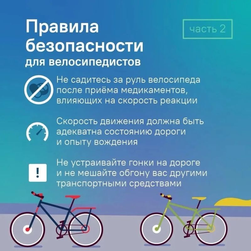 Многие железногорцы летом предпочитают активное времяпрепровождение Многие железногорцы летом предпочитают активное времяпрепровождение
