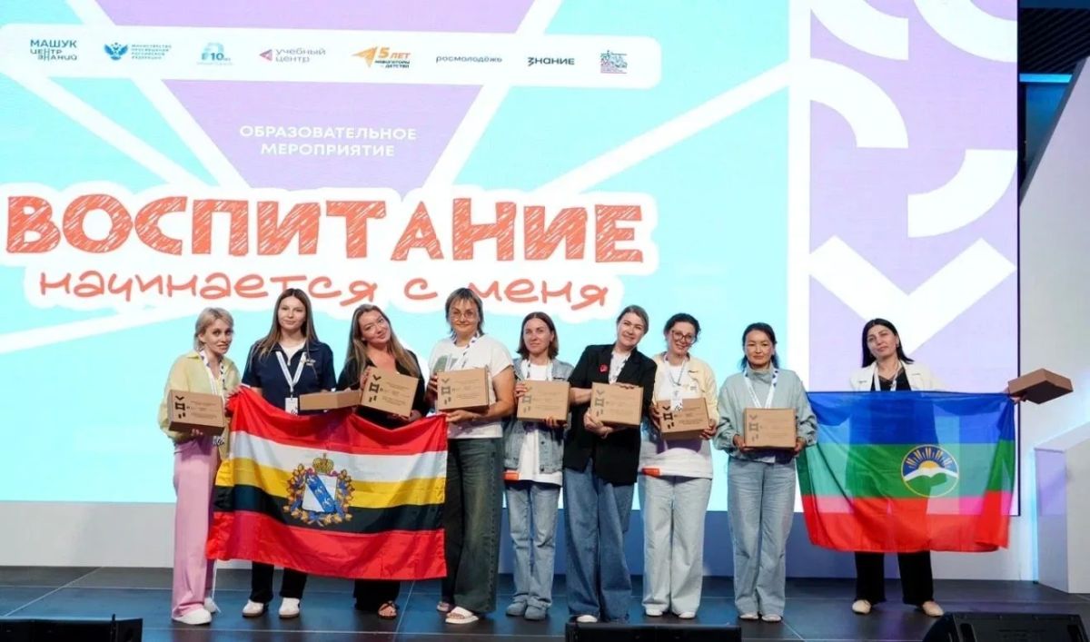 Отличные новости!. Советник директора по воспитанию школы № 2 города Дмитриева Смирнова Лилия Игоревна вернулась с образовательного интенсива «Воспитание начинается с меня», который проходил с 27 по 30 июня в Пятигорске, в... Отличные новости!. Советник директора по воспитанию школы № 2 города Дмитриева Смирнова Лилия Игоревна вернулась с образовательного интенсива «Воспитание начинается с меня», который проходил с 27 по 30 июня в Пятигорске, в...