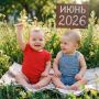 388 причин улыбнуться: рожденные в июне куряне бьют рекорд