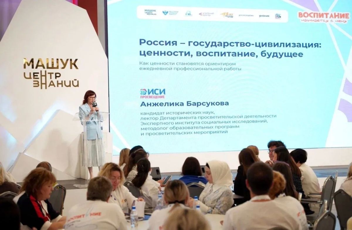Отличные новости!. Советник директора по воспитанию школы № 2 города Дмитриева Смирнова Лилия Игоревна вернулась с образовательного интенсива «Воспитание начинается с меня», который проходил с 27 по 30 июня в Пятигорске, в... Отличные новости!. Советник директора по воспитанию школы № 2 города Дмитриева Смирнова Лилия Игоревна вернулась с образовательного интенсива «Воспитание начинается с меня», который проходил с 27 по 30 июня в Пятигорске, в...