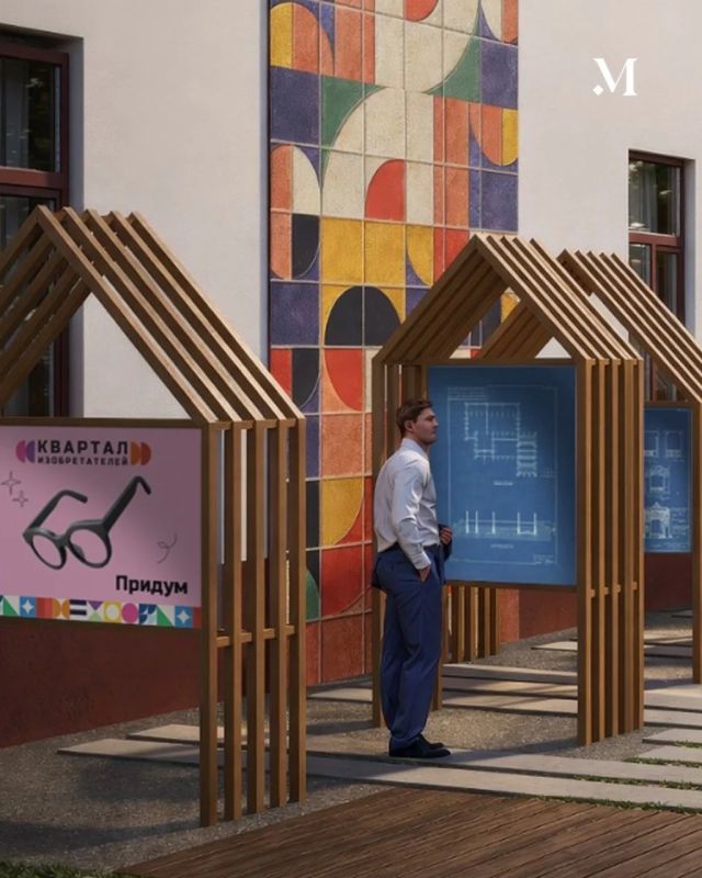 В Курске на улице Семёновской хотят обустроить «Квартал изобретателей» В Курске на улице Семёновской хотят обустроить «Квартал изобретателей»