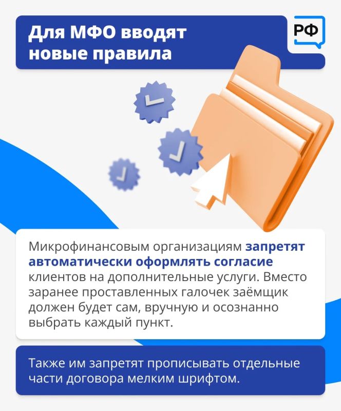 Какие законы вступят в силу в июле Какие законы вступят в силу в июле