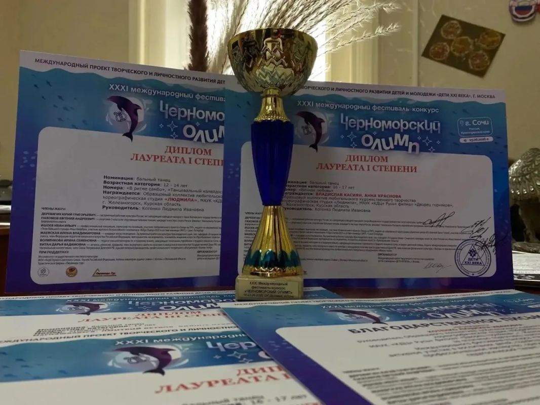 Железногорские танцоры в числе лучших на международном фестивале! Железногорские танцоры в числе лучших на международном фестивале!