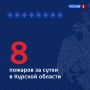 Без погибших и пострадавших