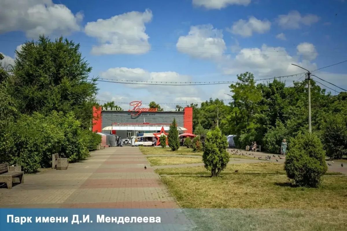 В Курске назвали победителей голосования за благоустройство В Курске назвали победителей голосования за благоустройство