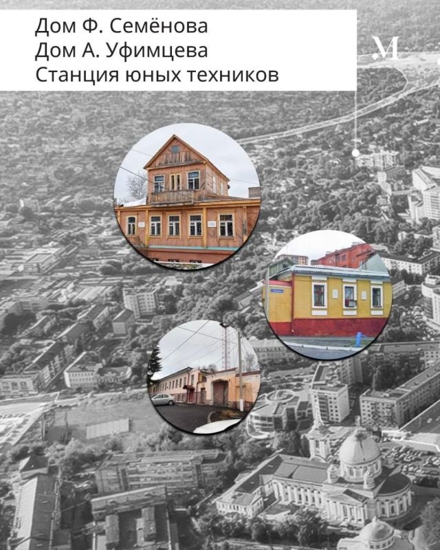 В Курске на улице Семёновской хотят обустроить «Квартал изобретателей»
