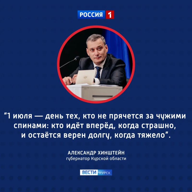 «Мужество и слава, которой они не искали»: сегодня — День ветеранов боевых действий