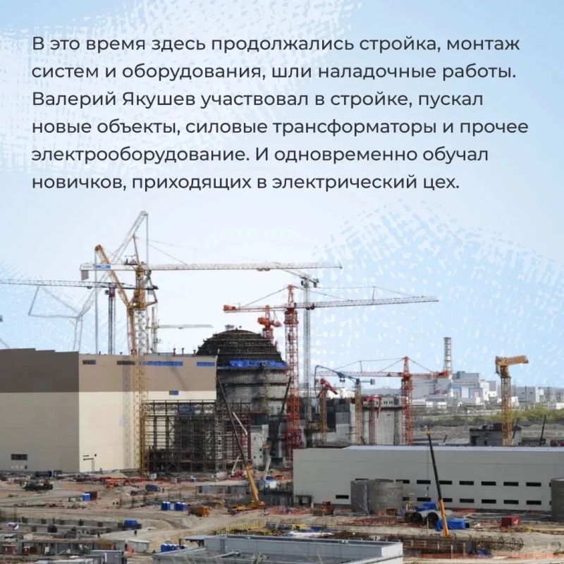 Когда стал электриком — и вписал своё имя в историю энергопуска Курской АЭС-2 Когда стал электриком — и вписал своё имя в историю энергопуска Курской АЭС-2