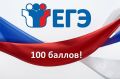Николай Волобуев: В этом учебном году в связи с особым порядком итоговой аттестации выпускники наших школ сдавали ЕГЭ на базе школ г. Курска