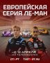 ����������� ����� ��-���: ����� ����� �� ������� ������ � TVSTART.RU