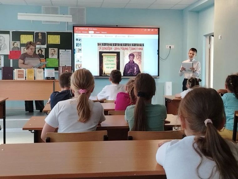 «Виртуальное путешествие по страницам лингвистического календаря» – так называлось внеклассное мероприятие по русскому языку, которое провела 18 июня Рой Елена Владимировна с обучающимися 7а, 7б и 8в классов для ребят... «Виртуальное путешествие по страницам лингвистического календаря» – так называлось внеклассное мероприятие по русскому языку, которое провела 18 июня Рой Елена Владимировна с обучающимися 7а, 7б и 8в классов для ребят...