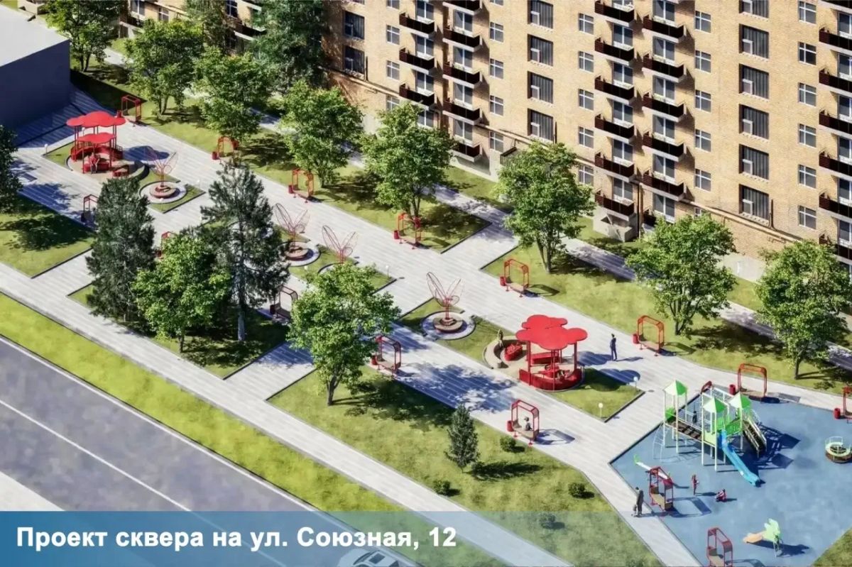 Друзья, хочу поделиться с вами итогами нашей совместной работы по улучшению общественных пространств Курска Друзья, хочу поделиться с вами итогами нашей совместной работы по улучшению общественных пространств Курска
