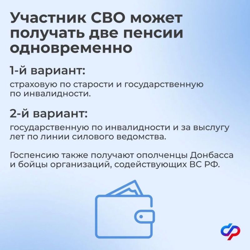 В День ветеранов боевых действий — о поддержке участников СВО В День ветеранов боевых действий — о поддержке участников СВО
