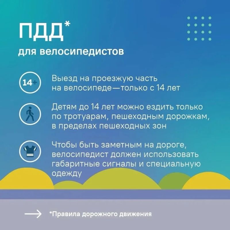 Многие железногорцы летом предпочитают активное времяпрепровождение Многие железногорцы летом предпочитают активное времяпрепровождение