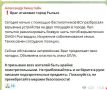 Взрывотехник ОМОН Росгвардии погиб в Курской области при попытке разминировать боевую часть взрывного устройства ВСУ, сообщил Хинштейн