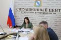 Новый фейк мошенников об УК и ТСЖ