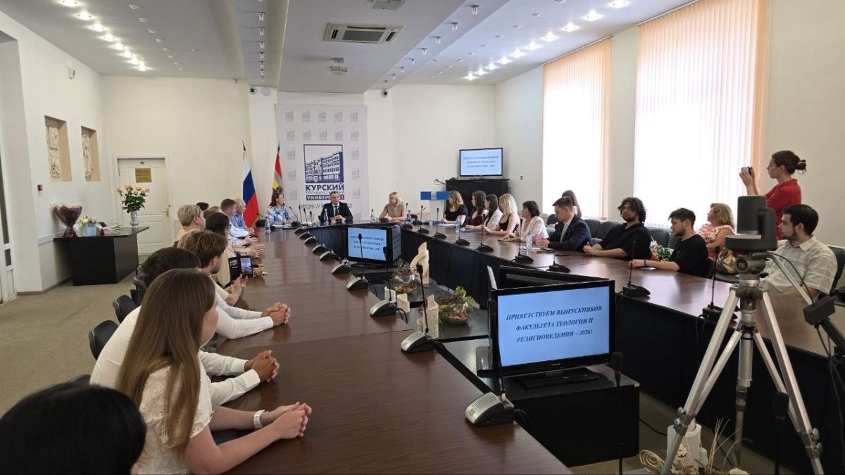 Екатерина Харченко: Сегодня в Курском госуниверситете начался настоящий праздничный марафон торжественных вручений дипломов нашим прекрасным выпускникам Екатерина Харченко: Сегодня в Курском госуниверситете начался настоящий праздничный марафон торжественных вручений дипломов нашим прекрасным выпускникам