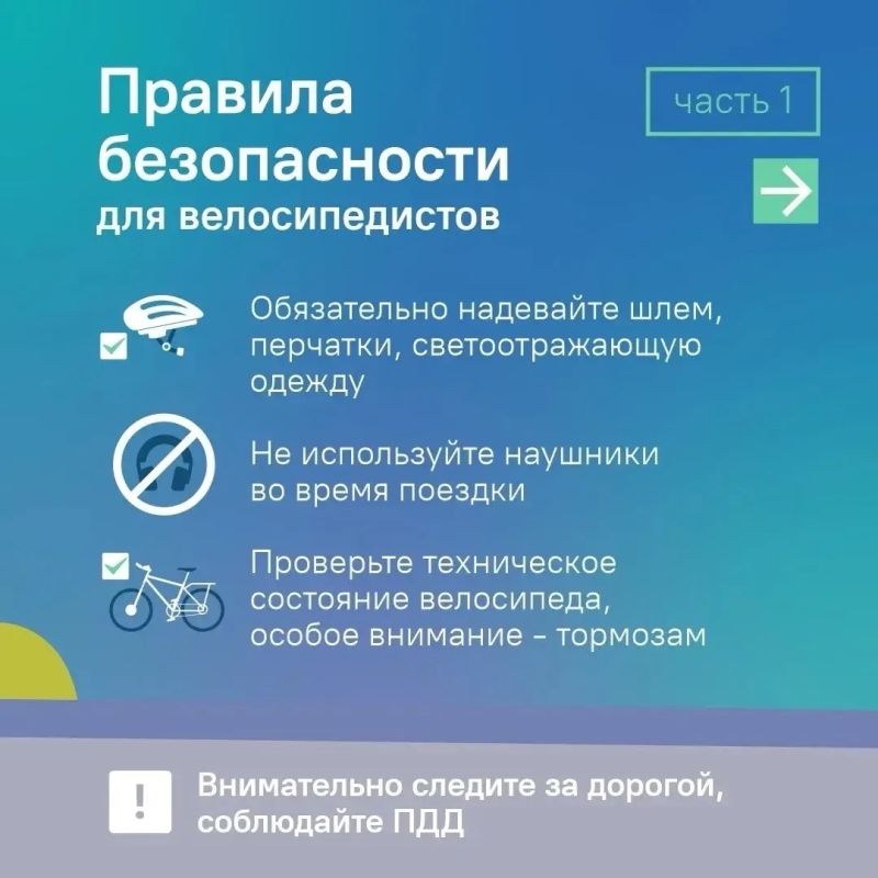 Многие железногорцы летом предпочитают активное времяпрепровождение Многие железногорцы летом предпочитают активное времяпрепровождение