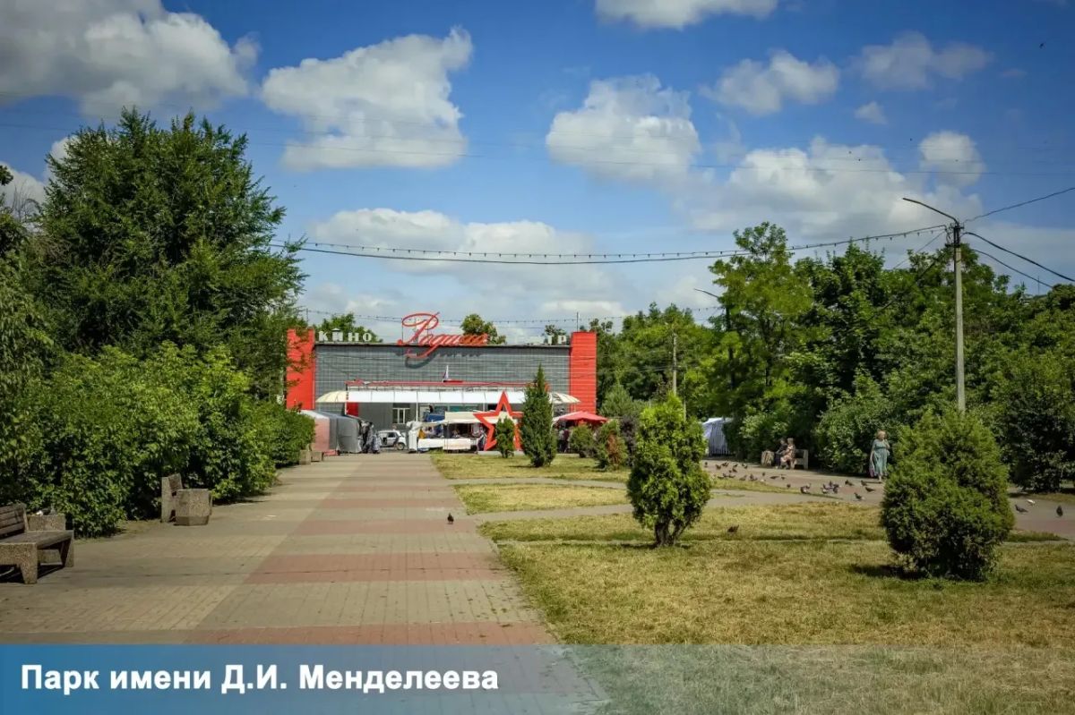 Друзья, хочу поделиться с вами итогами нашей совместной работы по улучшению общественных пространств Курска Друзья, хочу поделиться с вами итогами нашей совместной работы по улучшению общественных пространств Курска