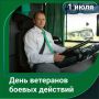 Ветеран боевых действий трудится водителем на маршруте №46 в Курске
