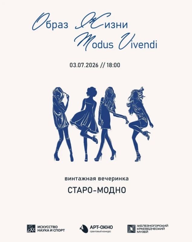 ОБРАЗ ЖИЗНИ//MODUS VIVENDI ОБРАЗ ЖИЗНИ//MODUS VIVENDI