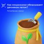 Лето — традиционный сезон для отдыха на природе и работы на дачном участке