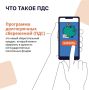 � ���������� ������������ ���������� ����� ����������� ���� �������� �� ����: