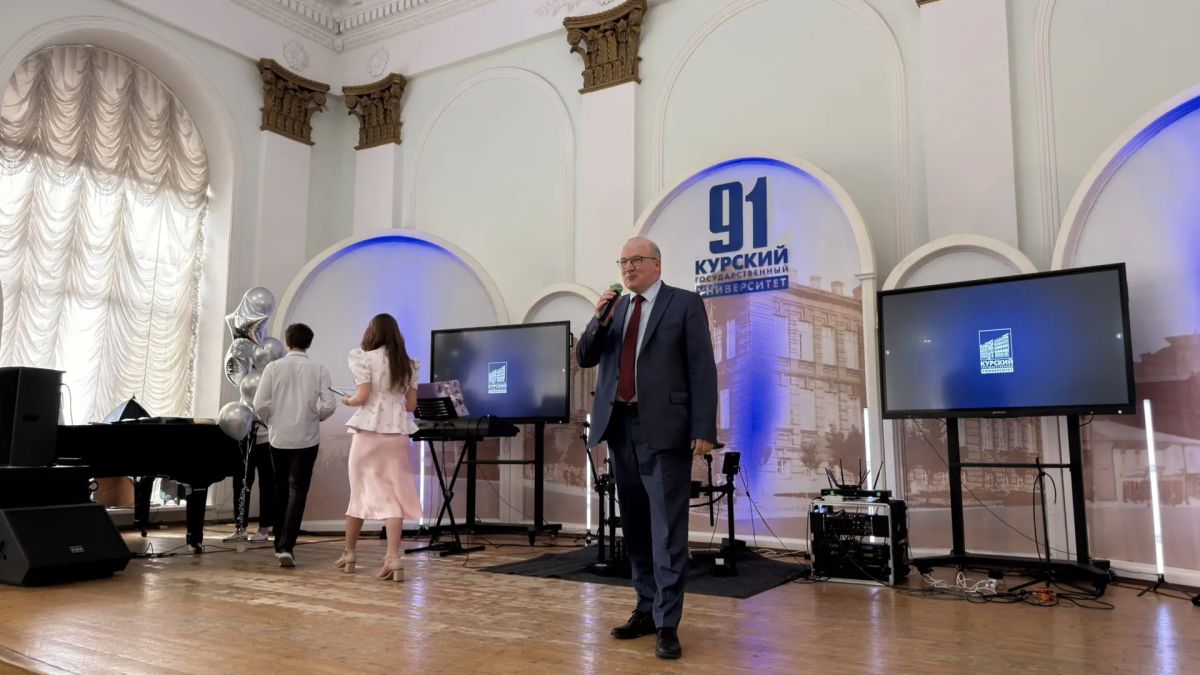 Сегодня стены Курского государственного университета наполнились особой атмосферой — здесь царили радость, волнение и гордость Сегодня стены Курского государственного университета наполнились особой атмосферой — здесь царили радость, волнение и гордость