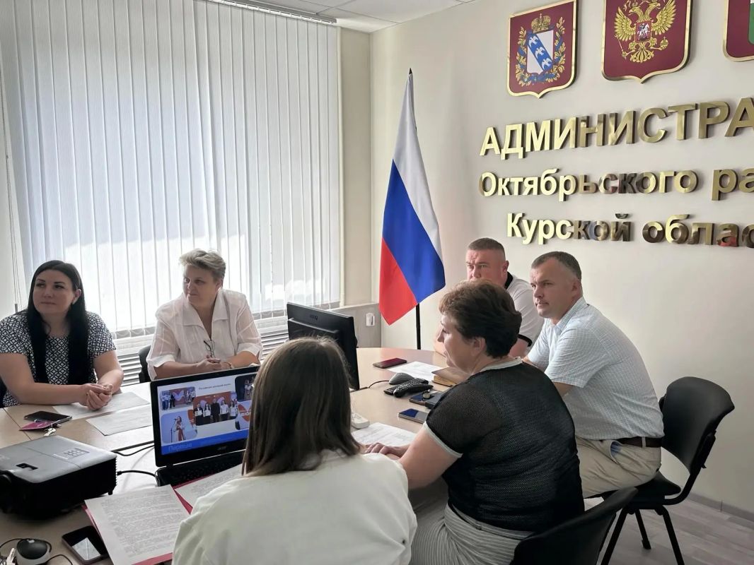 Для обеспечения эффективной и слаженной работы воспитательной системы 2 июля при Главе Октябрьского района Курской области прошел муниципальный координационный совет по взаимодействию с Общероссийским... Для обеспечения эффективной и слаженной работы воспитательной системы 2 июля при Главе Октябрьского района Курской области прошел муниципальный координационный совет по взаимодействию с Общероссийским...