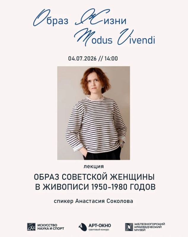 ОБРАЗ ЖИЗНИ//MODUS VIVENDI ОБРАЗ ЖИЗНИ//MODUS VIVENDI