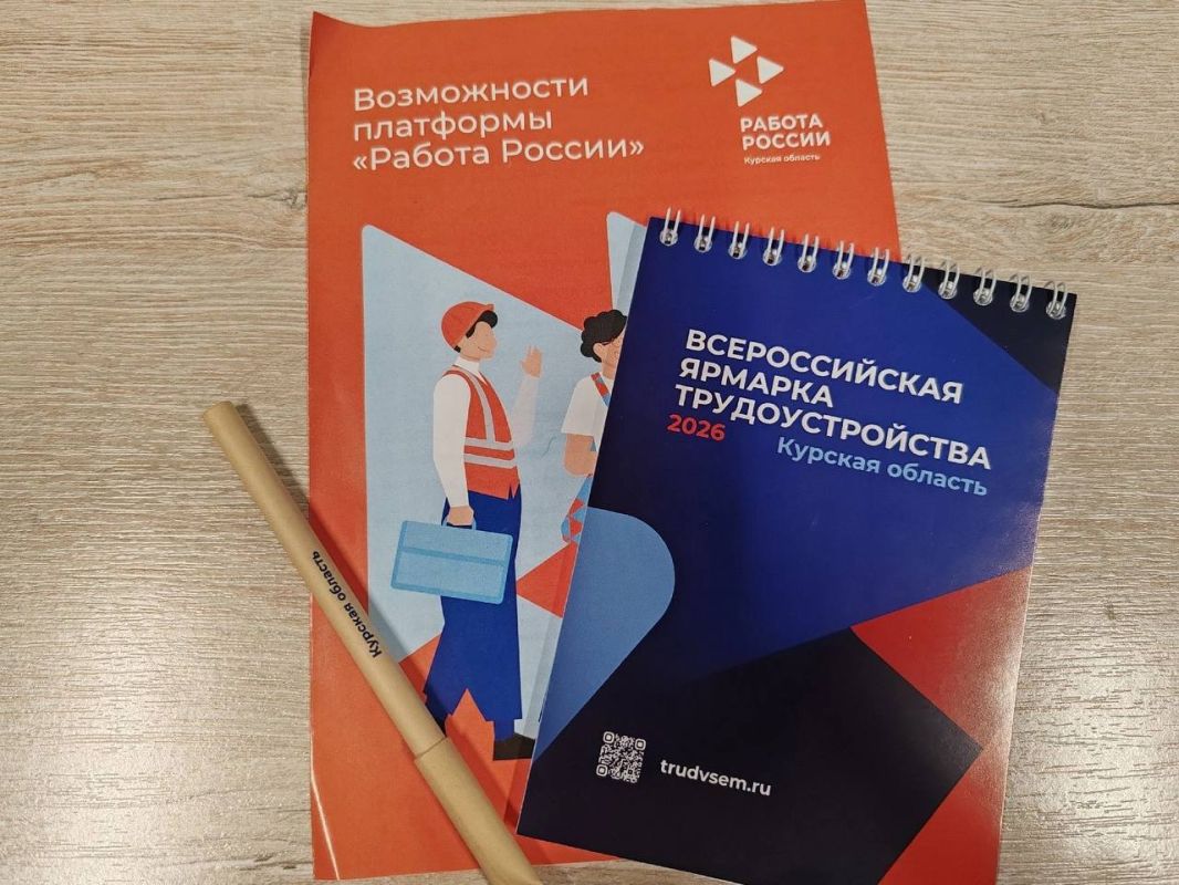 Адаптация и трудоустройство - важнейшие этапы для тех, кто вернулся со службы Адаптация и трудоустройство - важнейшие этапы для тех, кто вернулся со службы
