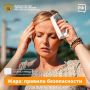 Если вы плохо переносите жару — это пост для вас!