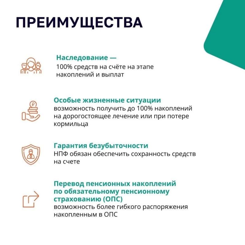 С Программой долгосрочных сбережений можно приумножить свои средства за счет: С Программой долгосрочных сбережений можно приумножить свои средства за счет:
