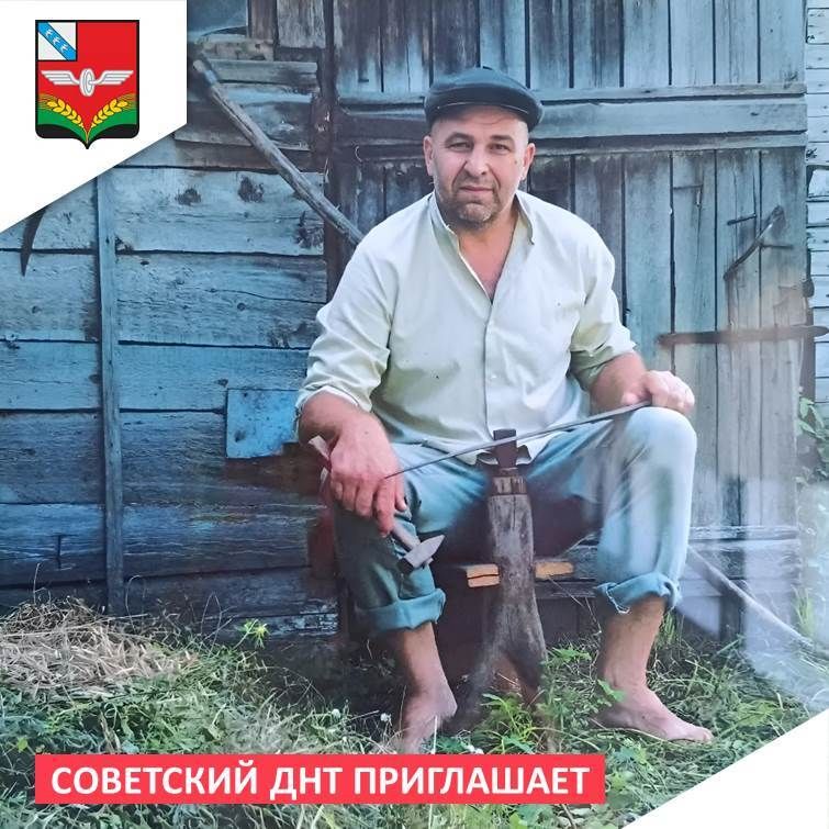 «Лето в кадре» — новая выставка в Советском Доме народного творчества!