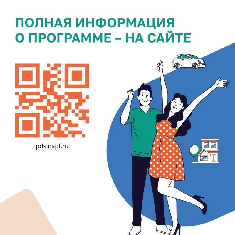 С Программой долгосрочных сбережений можно приумножить свои средства за счет: С Программой долгосрочных сбережений можно приумножить свои средства за счет: