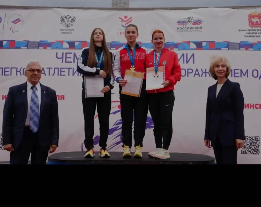 МЕДАЛИ ЧЕМПИОНАТА РОССИИ. Отличные новости из Челябинска! Курские спортсмены завоевали 9 медалей на чемпионате России по лёгкой атлетике среди лиц с поражением опорно-двигательного аппарата МЕДАЛИ ЧЕМПИОНАТА РОССИИ. Отличные новости из Челябинска! Курские спортсмены завоевали 9 медалей на чемпионате России по лёгкой атлетике среди лиц с поражением опорно-двигательного аппарата