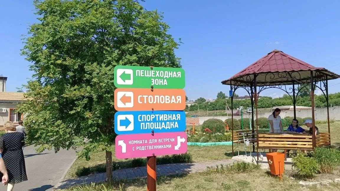 В Обоянском районе проконтролировали ход капремонта школ и соцобъектов В Обоянском районе проконтролировали ход капремонта школ и соцобъектов