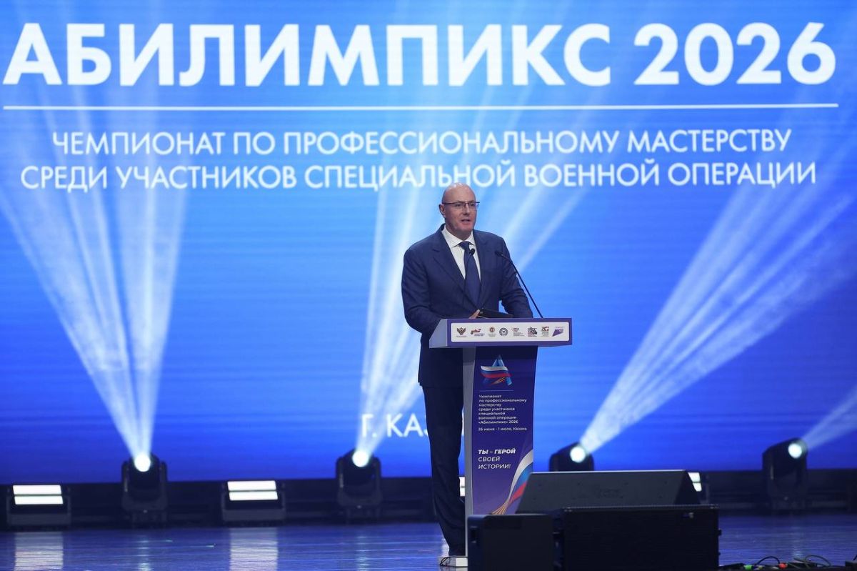 Курские ветераны СВО достойно представили регион на чемпионате «Абилимпикс» в Казани