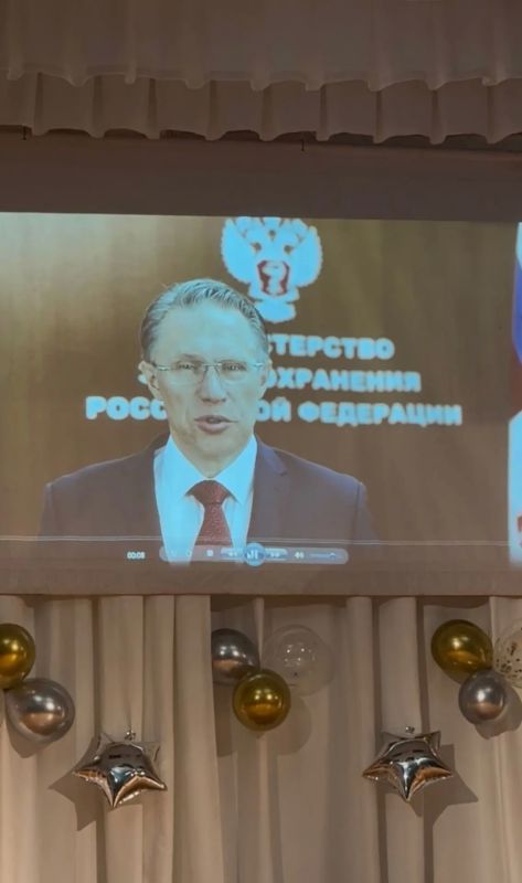 В Щиграх чествовали новое поколение медиков: в РДК прошёл торжественный выпускной концерт В Щиграх чествовали новое поколение медиков: в РДК прошёл торжественный выпускной концерт