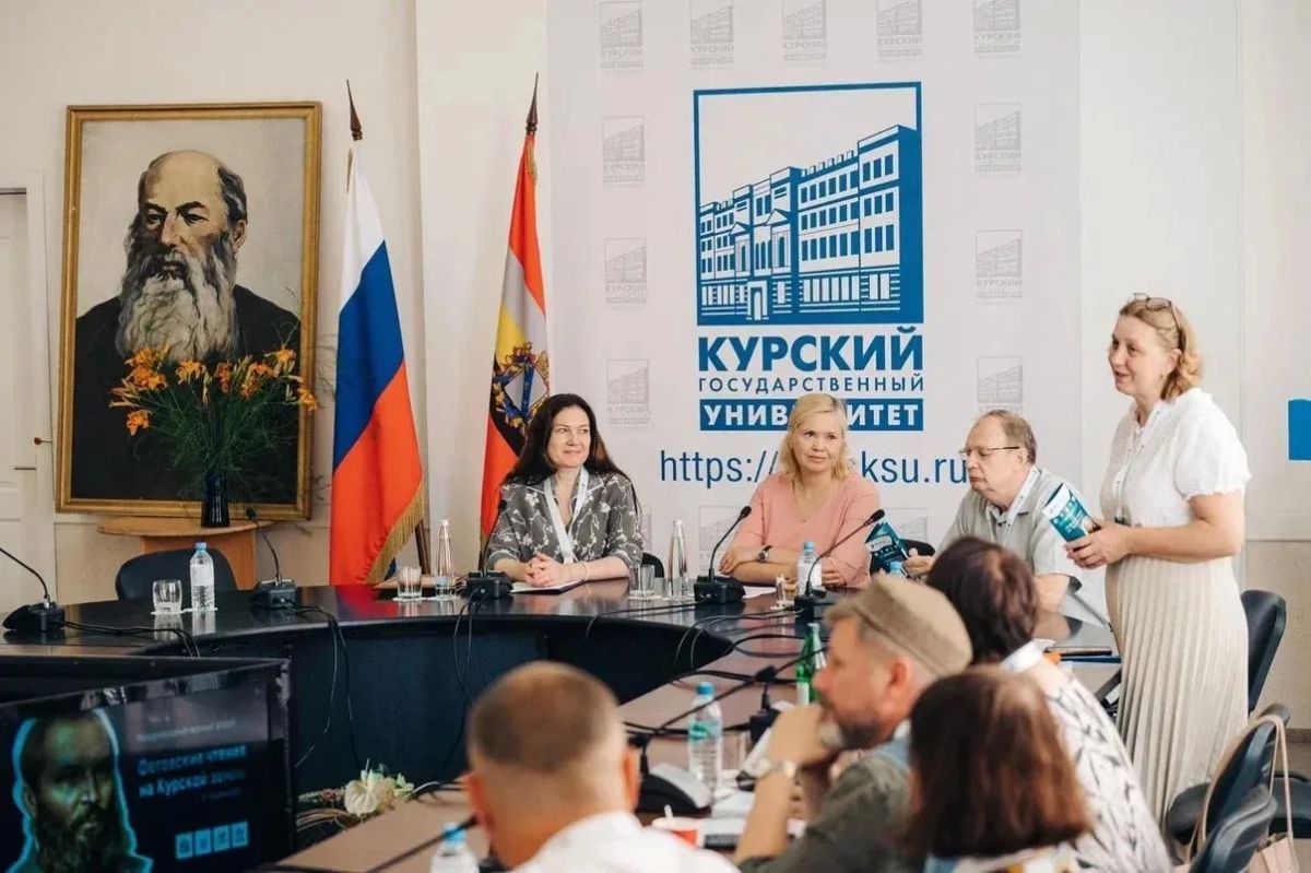 Стартовал форум «Фетовские чтения на Курской земле»