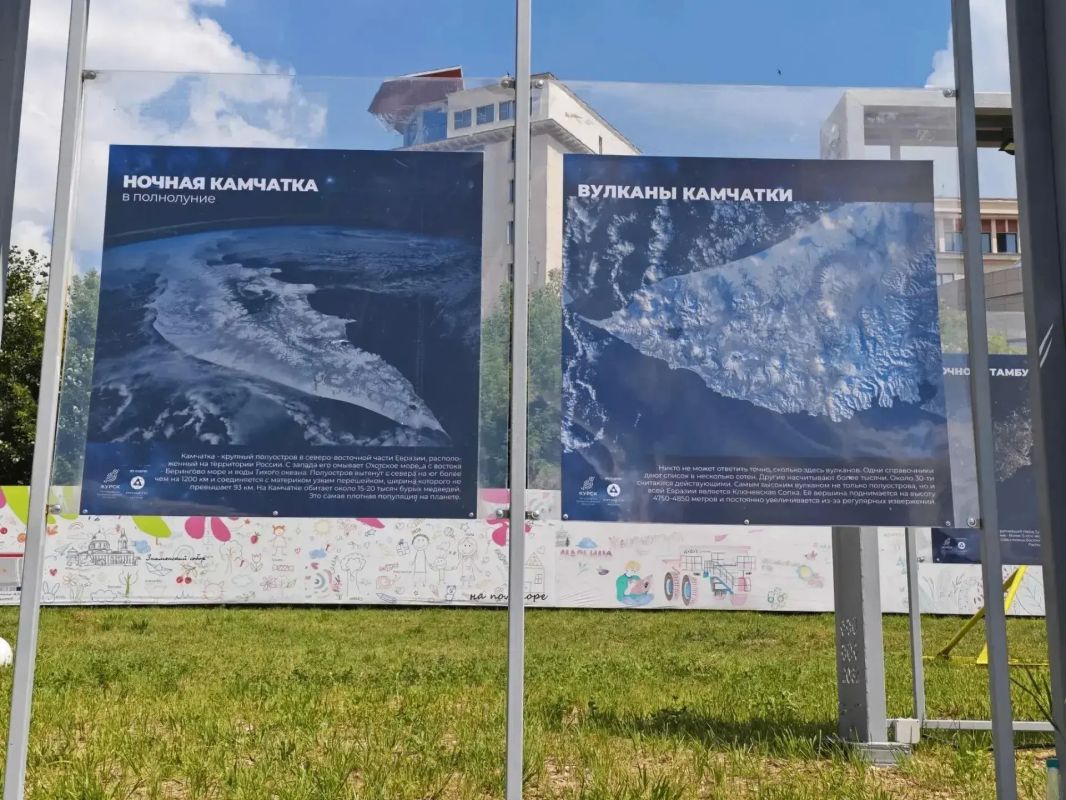 РИА «Курск» приглашает в космическое путешествие РИА «Курск» приглашает в космическое путешествие