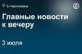 Суд поставил точки в трех разбирательствах между воронежским АО «Концерн "Созвездие"» (подконтрольно «Ростеху», управляется ГК «Динамика») и Министерством обороны РФ в рамках дел о взыскании неустойки по контрактам...