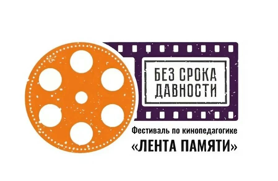 Курские педагоги стали победителями и призёрами Всероссийских конкурсов