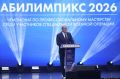 ������� �������� ��� �������� ����������� ������ �� ���������� ����������� � ������