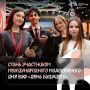 Встречаемся во Владивостоке