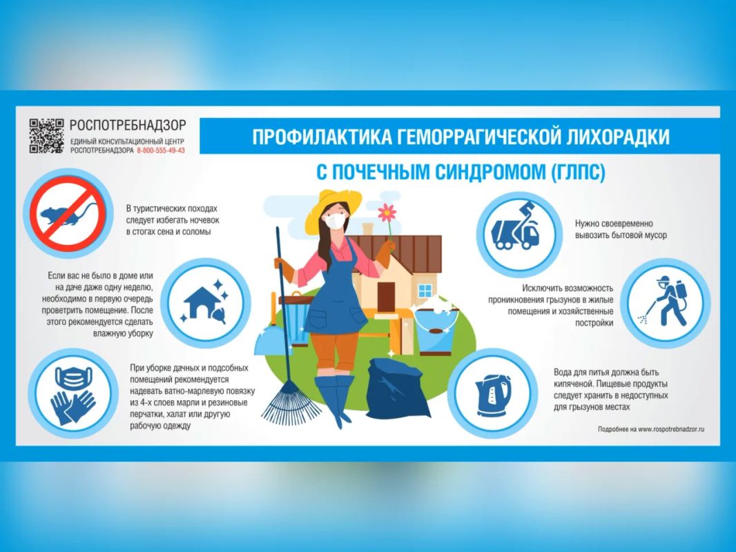 Под надёжной защитой: в учреждениях УФСИН прошла профилактическая работа по предупреждению хантавируса
